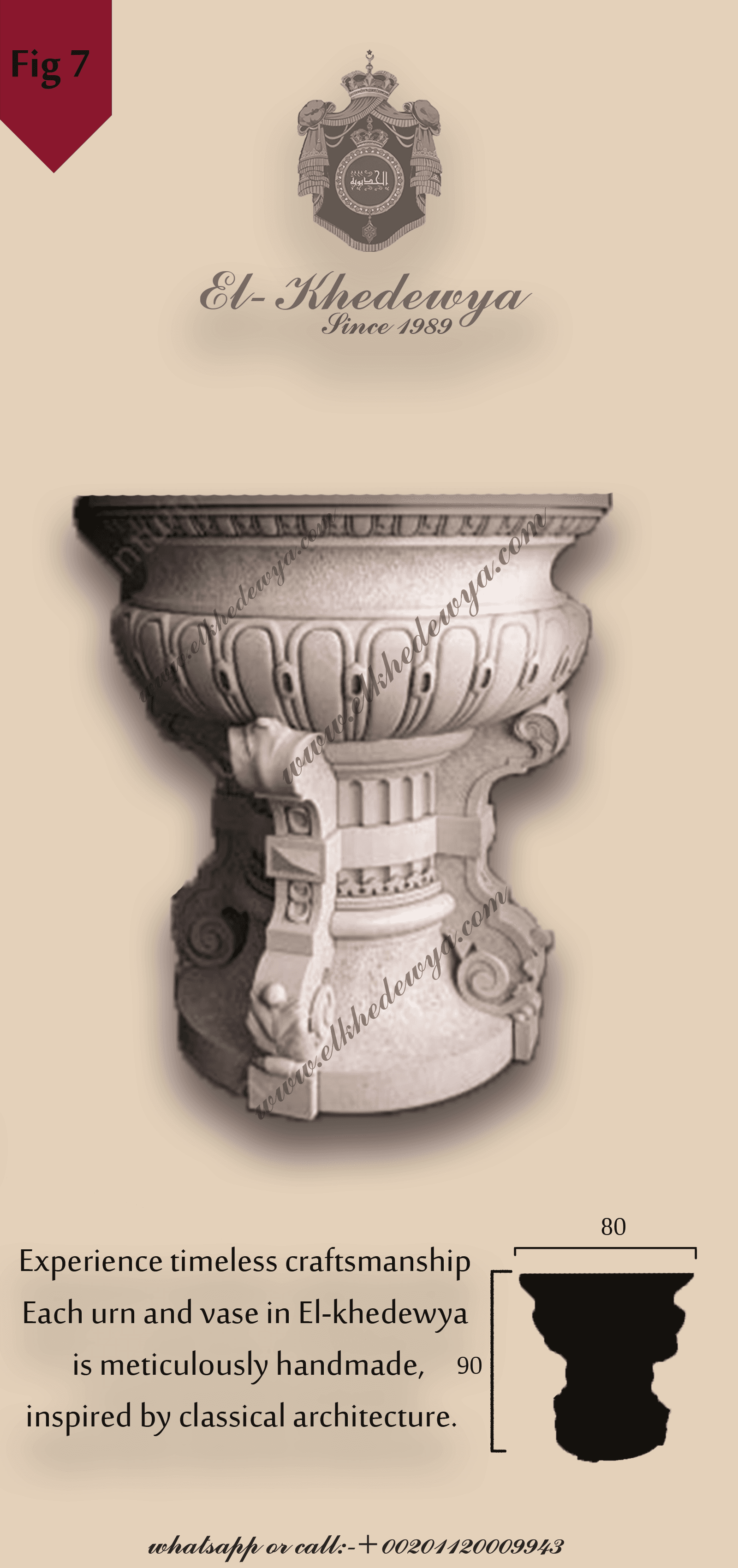 Vase7